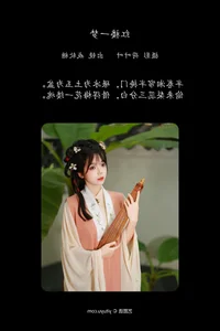 Exploring Aesthetic Photography in YiTuYu Art Language Vol.7845 Featuring Jie Ruan Tang - image 8