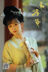 YiTuYu Art Language Vol.7331: The Sophisticated Charm of Zhou Zhou Ay - image 7