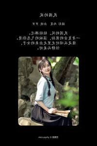 YiTuYu Art Language Vol.7136 – Artistic Vision with Jiao Yi Zhi Sui Sui - image 21