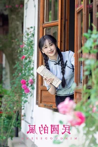 YiTuYu Art Language Vol.7136 – Artistic Vision with Jiao Yi Zhi Sui Sui - image 17