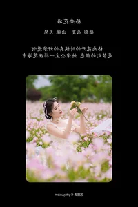 Art Language Vol.6200 Tian Hui - Stunning Portrait Photography and Aesthetic Visuals - image 24