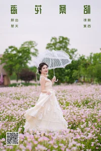 Art Language Vol.6200 Tian Hui - Stunning Portrait Photography and Aesthetic Visuals - image 11