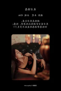 Vibrant Visuals: YiTuYu Art Language Vol.4493 Featuring Cai Hong - image 22