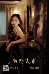 Vibrant Visuals: YiTuYu Art Language Vol.4493 Featuring Cai Hong - image 24