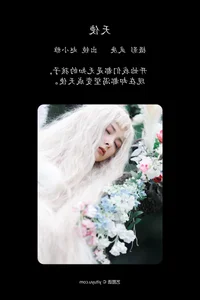 Timeless Grace: YiTuYu Art Language Vol.4615 Zhao Xiao Ya Portrait Series - image 16