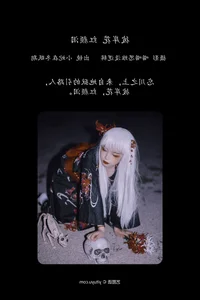 Exploring the Aesthetic Depth of YiTuYu Art Language Vol.5637 with Xiao She Zai Dong Mian Qi - image 19