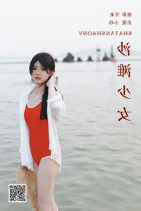 YiTuYu Art Language Vol.6421 Wei Wei Professional Photography Series - image 5