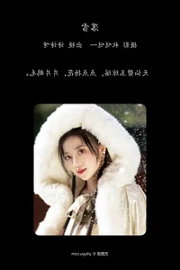 Artistic Expression in YiTuYu Art Language Vol.6575 Featuring Shi Shi Ya - image 7