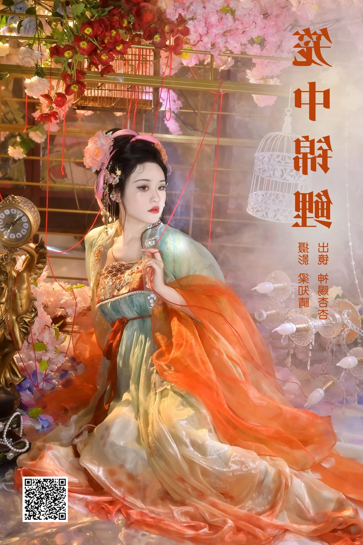 Art Language Vol.5679: Shen Ci Xing Xing - Exclusive Photography Gallery by YiTuYu