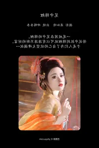 Art Language Vol.5679: Shen Ci Xing Xing - Exclusive Photography Gallery by YiTuYu - image 20