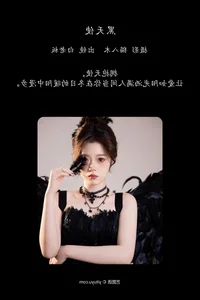 YiTuYu Art Language Vol.7906 Bai Lao Ban: A Masterpiece of Portraiture and Style - image 13