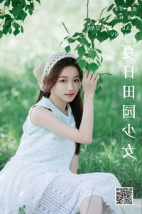 Yu Er's Graceful Portraits: A Visual Study in YiTuYu Art Language Vol.7178 - image 19