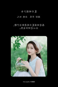 Yu Er's Graceful Portraits: A Visual Study in YiTuYu Art Language Vol.7178 - image 22