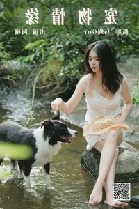 YiTuYu Art Language Vol.5173 Featuring A Xi: Elegant Portrait Photography Collection - image 35