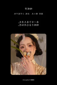 Modern Elegance in YiTuYu Art Language Vol.6565 Xiao Yang Ai Gan Fan - image 12