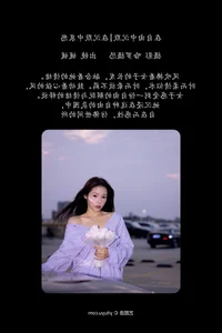 Visual Storytelling: YiTuYu Art Language Vol.4568 Featuring Yuan Yuan - image 29