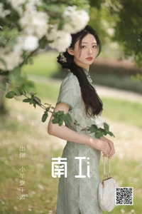 Dynamic Expressions: YiTuYu Art Language Vol.4682 Xiao Yang Ai Gan Fan - image 18