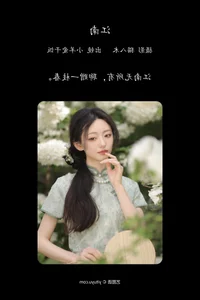 Dynamic Expressions: YiTuYu Art Language Vol.4682 Xiao Yang Ai Gan Fan - image 19