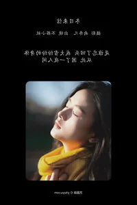 YITUYU Art Language 2024.01.31: A Winter Letter Featuring the Stunning Bu Da Xiao Yao - image 2