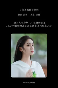 YiTuYu Art Language Vol.7242 Wo Bu Shua Niao - Elegant Portrait Photography Collection - image 21