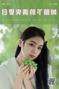YiTuYu Art Language Vol.7242 Wo Bu Shua Niao - Elegant Portrait Photography Collection - image 4