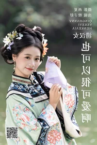 Artistic Vision: A Detailed Look at YiTuYu Art Language Vol.5956 Featuring Cheng Zi Shu - image 25