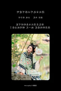 Artistic Vision: A Detailed Look at YiTuYu Art Language Vol.5956 Featuring Cheng Zi Shu - image 1