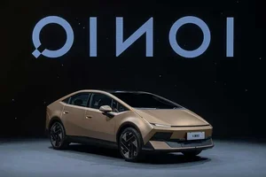 Hyundai Ioniq V Revealed: A Lamborghini-Inspired Electric Revolution at Beijing Auto Show - image 0