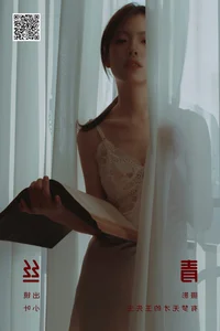 Elegant Visuals in YiTuYu Art Language Vol.6223 Featuring Xiao Ye - image 9