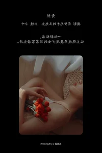 Elegant Visuals in YiTuYu Art Language Vol.6223 Featuring Xiao Ye - image 14