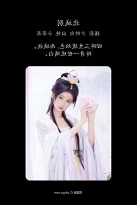YiTuYu Art Language Vol.4839 Qi Luo Sheng De Xiao Su Su - image 20