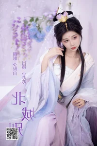 YiTuYu Art Language Vol.4839 Qi Luo Sheng De Xiao Su Su - image 23