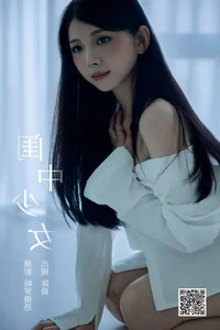 YiTuYu Art Language Vol.6398 N Heng: A Masterclass in Contemporary Portraiture and Artistic Modeling - image 15