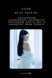 YiTuYu Art Language Vol.6398 N Heng: A Masterclass in Contemporary Portraiture and Artistic Modeling - image 6
