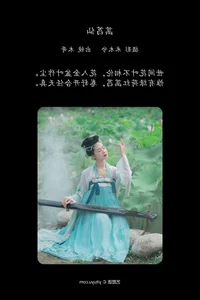Mu Ge in YiTuYu Art Language Vol.7066: Artistic Portrait Series - image 10