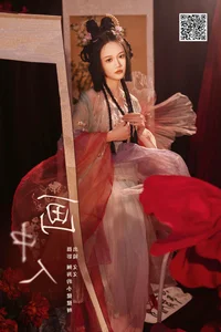 YiTuYu Art Language Vol.6355 Featuring Wen Wen: A Masterpiece of Visual Storytelling - image 4