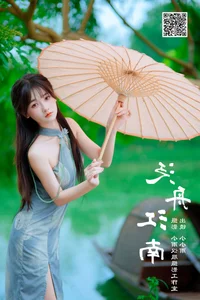Artistic Portraiture in YiTuYu Art Language Vol.7166 with Xiao Xiao Yu - image 30