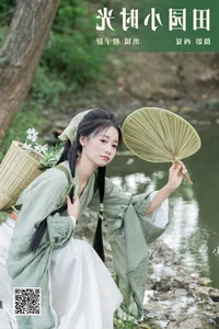 Sophisticated Visual Narrative: YiTuYu Art Language Vol.5972 with Cheng Zi Shu - image 28