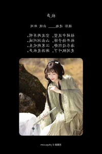 Artistic Portrait Gallery: YiTuYu Art Language Vol.6358 Featuring Xin Wen - image 11