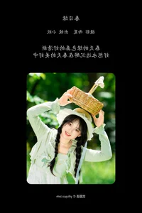 YiTuYu Art Language Vol.6955 Xiao Ou O - Elegant Portrait Collection - image 13