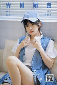 YiTuYu Art Language Vol.7018: G Gao Gao Exclusive Visual Gallery - image 6