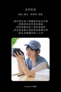 YiTuYu Art Language Vol.7018: G Gao Gao Exclusive Visual Gallery - image 19