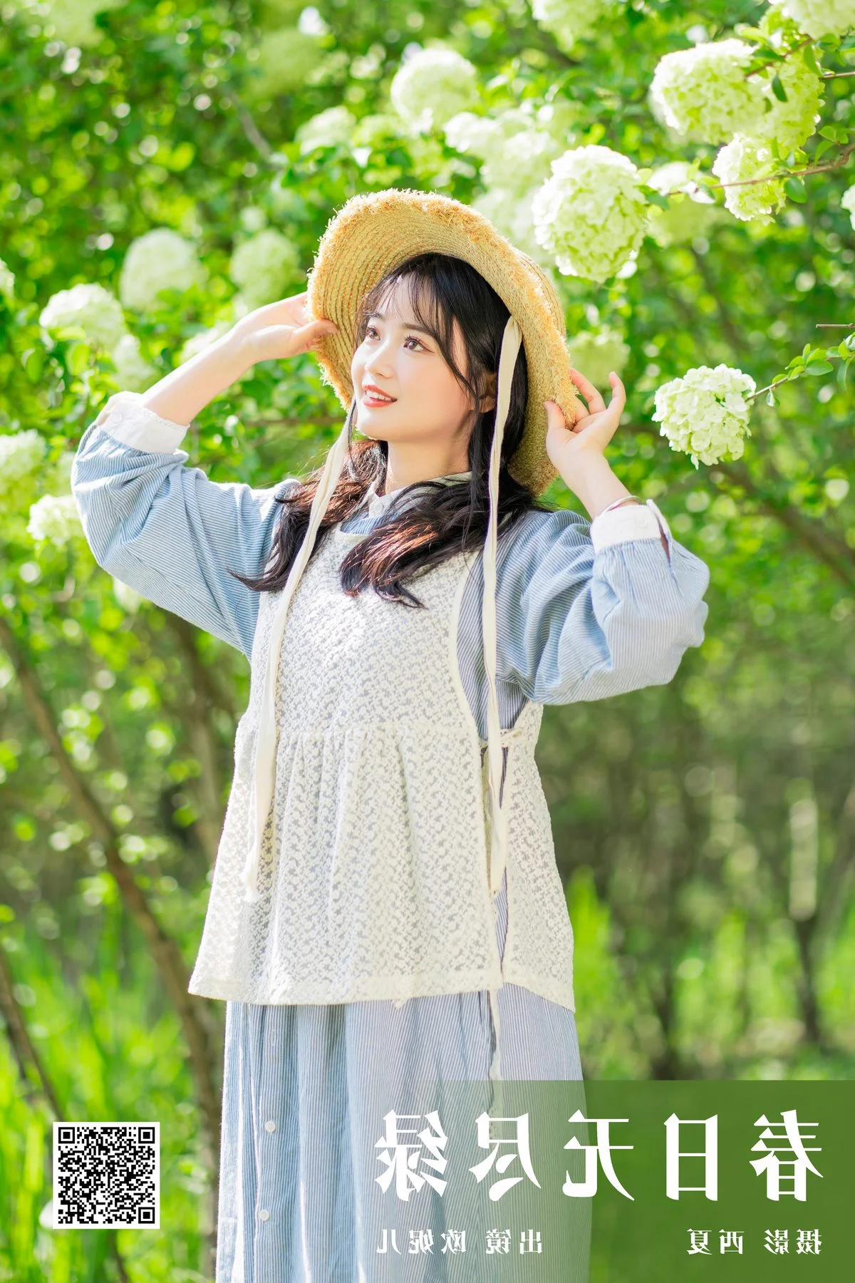 Elegant Portrait Photography: YiTuYu Art Language Vol.5868 Featuring Xiao Ou O