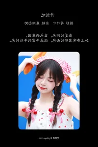 Fashion and Visual Storytelling in YiTuYu Art Language Vol.5568 Mu Yan Se Cc - image 17