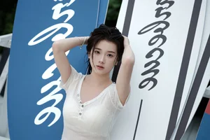 Modern Elegance: YiTuYu Art Language Vol.7584 To Xiao Bei Photo Gallery - image 3