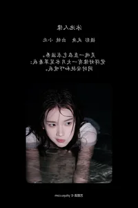 Modern Elegance: YiTuYu Art Language Vol.7584 To Xiao Bei Photo Gallery - image 15