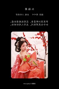 YiTuYu Art Language Vol.6970: Xiao Du Tong Xue Captures the Artistic Spotlight - image 20