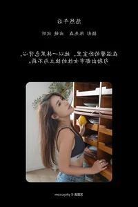 YiTuYu Art Language Vol.7429: The Captivating Presence of Xin Xin - image 26
