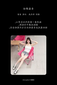YiTuYu Art Language Vol.7941 Featuring Tong Tong: A Masterpiece of Contemporary Portraiture - image 4