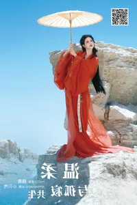 YiTuYu Art Language Vol.7728: Xiao Bei Ke Qing Bu Yao Fang Qi - image 16